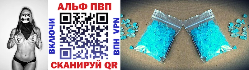 APVP VHQ  Карасук 
