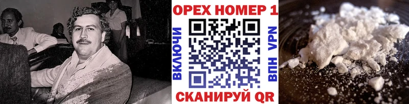 MEGA рабочий сайт  Карасук  Cocaine Эквадор 