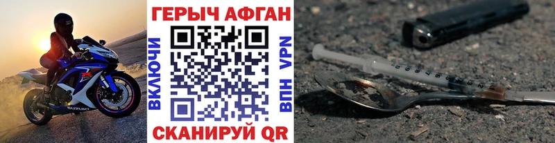 как найти наркотики  omg маркетплейс  Героин афганец  Карасук 