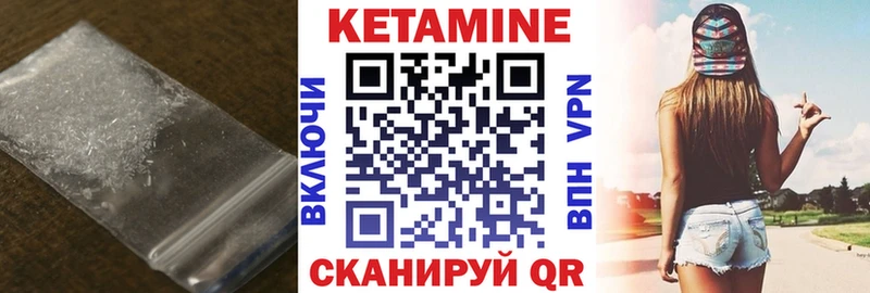 КЕТАМИН VHQ  цены наркотик  Карасук 