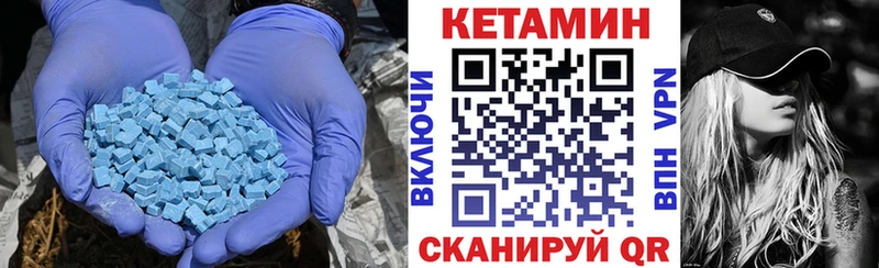 КЕТАМИН VHQ Карасук
