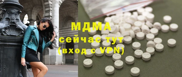 МДМА Алзамай