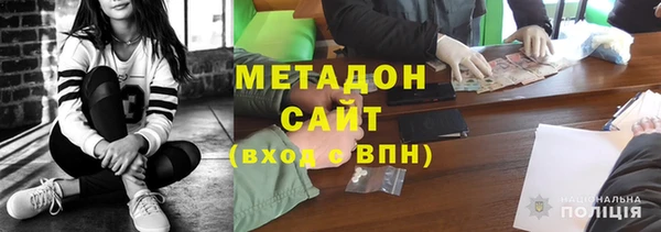метадон Алексеевка