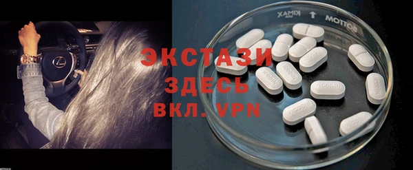 хмурый Абдулино