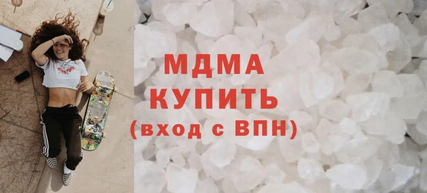 синтетический гашиш Абинск
