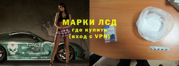 мдма Пестово