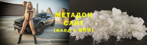 метадон Алексеевка