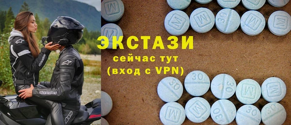 МДМА Алзамай
