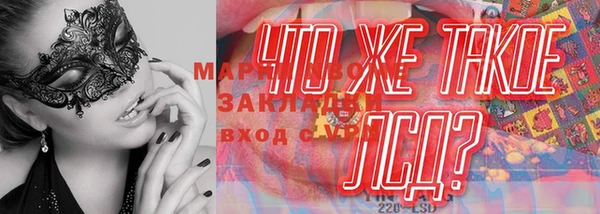 МДМА Алзамай