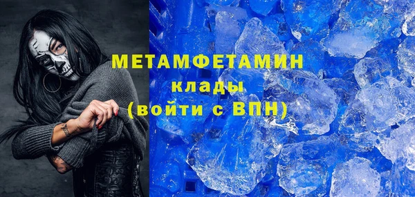 синтетический гашиш Абинск