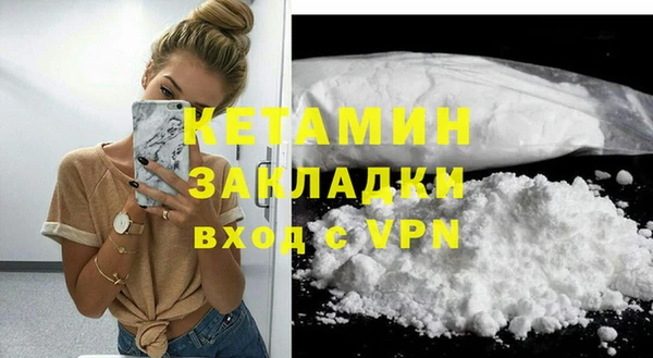 синтетический гашиш Абинск