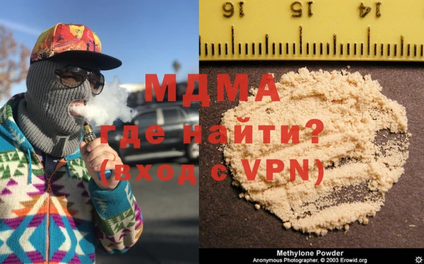 мдма Пестово