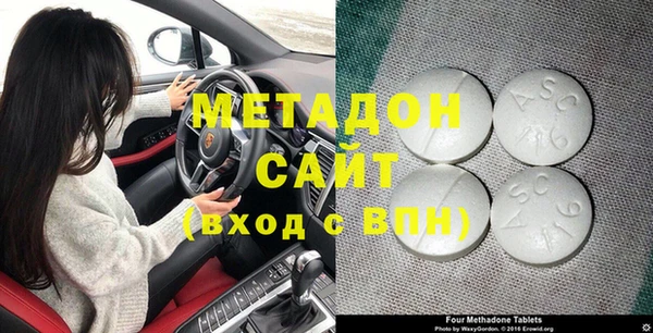 МДМА Алзамай