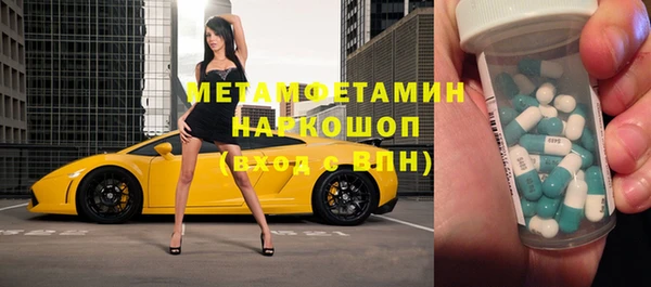 бошки Переславль-Залесский