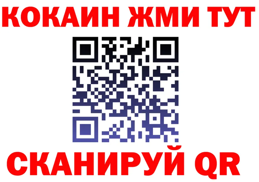 Где продают наркотики? это формула Карасук