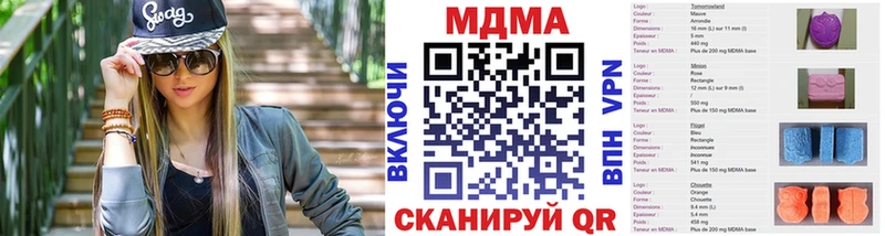 MDMA молли  как найти наркотики  Карасук 