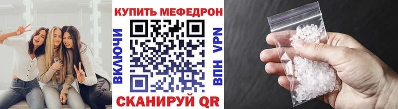 закладка  Карасук  МЕФ мяу мяу 