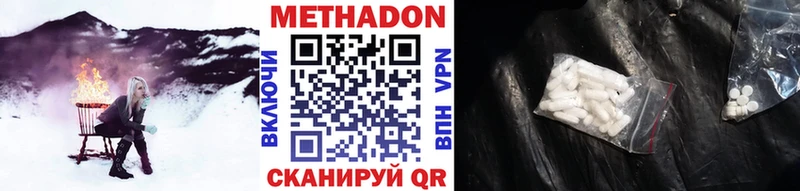 МЕТАДОН methadone  MEGA зеркало  Карасук 