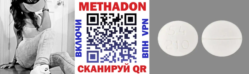 Метадон белоснежный Карасук