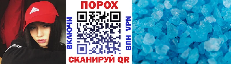 Метамфетамин пудра  Карасук 