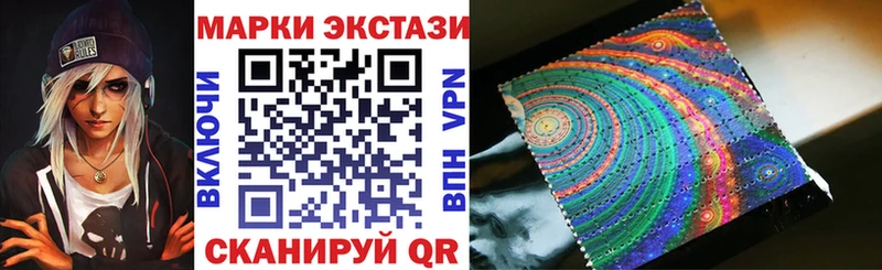 Наркотические марки 1,8мг Карасук